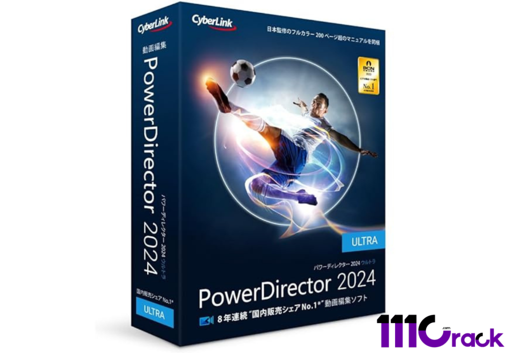 CyberLink PowerDirector