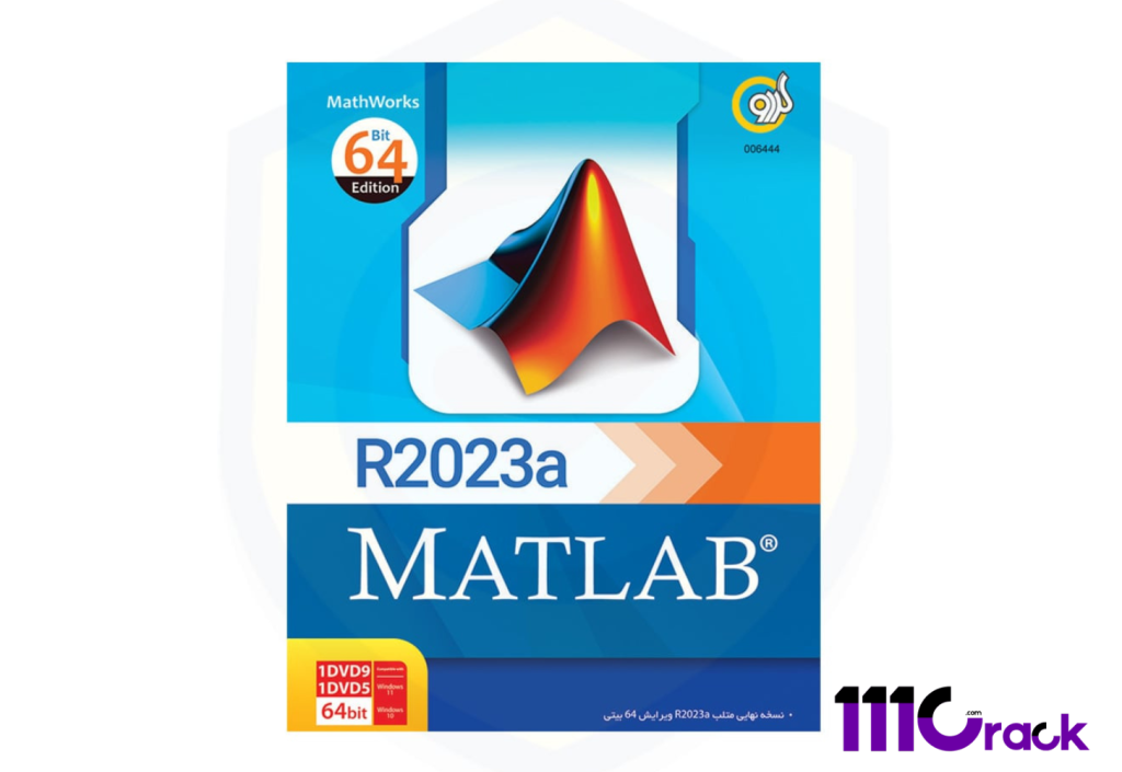 MATLAB R2023a