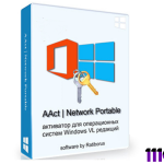 AAct Portable 4.4.3