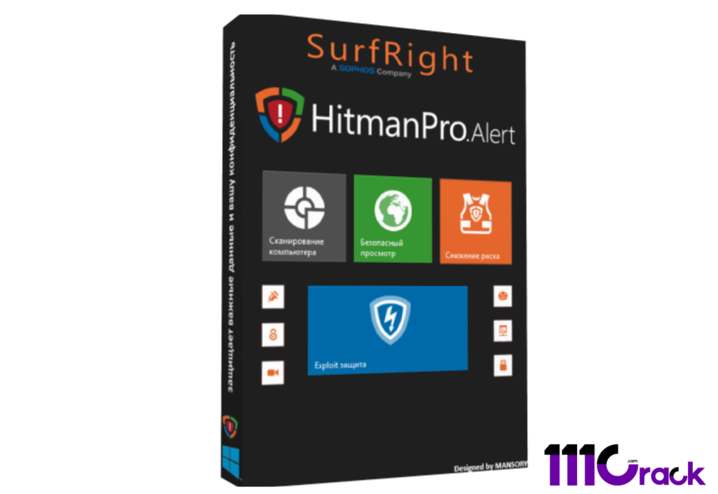 HitmanPro.Alert 3.8.48